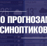 Прогнозируется сильный туман - Город Владимир