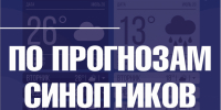 Прогнозируется сильный туман - Город Владимир