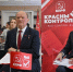 Юрий Афонин на презентации системы «Красный контроль» рассказал о готовности КПРФ к наблюдению за выборами - КПРФ