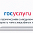 Жители Калмыкии выберут поселки, где в 2027 году появится мобильный интернет - РИА Калмыкия