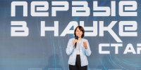 первые - Правительство Нижегородской области