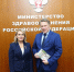 Мурашко высоко оценил опыт Нижегородской области в сфере демографии и медицины - Комсомольская Правда