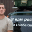 По зову сердца. Почему Владислав Гламаздин из Шебекино пока не получил заслуженную награду - БелПресса