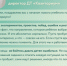 Важные моменты Большого родительского форума - Кванториум