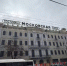 Гостиница «Московская» стремительно разрушается на глазах ростовчан - DonDay.Ru
