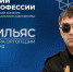 Голосуйте за героя - Администрация г. Домодедово