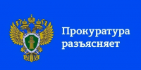 Прокуратура Новодвинска разъясняет: ответственность за нападения на учебные заведения (скулшутинг). - Город Новодвинск