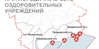 В Запорожской области хотят создать круглогодичную сеть здравниц - Донецк Медиа