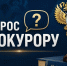 Какая предусмотрена ответственность за отказ водителя от прохождения медицинского освидетельствования на состояние опьянения? - Uglich-Online.Ru