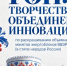 В честь 50‑летия Курской АЭС стартует акция на макет росписи энергоблока в русском стиле - Курские Известия