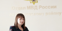 JPG Файл - Отдел МВД России по Павловскому району