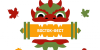 В Туле пройдет фестиваль культуры Китая, Японии и Кореи - ГТРК