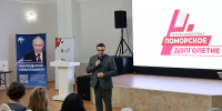Фото Ивана Малыгина - Пресс-центр Правительства