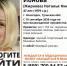 Пропавшую 47-летнюю женщину разыскивают в Ясногорске - Молодой коммунар