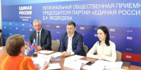 В регионе пройдет Единый день оказания юридической помощи - Городская Дума
