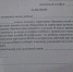 «Вот такая забота о детях»: родителей школьников в Ставрополе возмутила анкета на случай беспилотной опасности - Bloknot-Stavropol.Ru