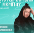 Пример того, как идея превращается в реальный проект! - Газета Знамя труда