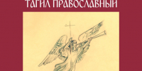 D2jUTUt84d6z9yM8OBDnrhqY-iF3XSvaFOryfr05OyQ0DhFNs8OK3TZjt6vcd5HtTfl5-k8cMlSmC-1-0xHsu9OK.jpg - Музей-заповедник