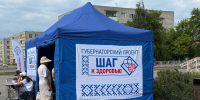 Проект «Шаг к здоровью» в Костромской области продолжится и зимой - Комсомольская Правда