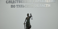 В Узловой местный житель признан виновным в причинении смерти по неосторожности двум лицам - Следственный комитет