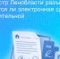 Росреестр Ленобласти объяснил, действителен ли электронный договор без штампа - Online47.Ru