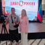 Программа «Бренд Волгограда» заняла 1 место на конкурсе «Диво России» - Газета Городские вести