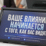 Второй день курсов в ЧГПУ посвятили воспитательной работе и детским инициативам - ЧГПУ