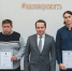 «От лица всех северян и от себя лично говорю вам спасибо»: Андрей Чибис наградил работников УДХ г.Мурманска за совершенный ими героический поступок - Министерство информационной политики