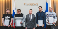«От лица всех северян и от себя лично говорю вам спасибо»: Андрей Чибис наградил работников УДХ г.Мурманска за совершенный ими героический поступок - Министерство информационной политики