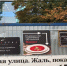Воронежские рестораторы устроили рекламный баттл на заборе реконструкции Карла Маркса - Abireg.Ru