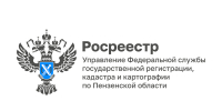 Росреестр Пензенской области разъяснил порядок прекращения действия земельного предписания - Пачелмский район