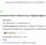 Три миллиона есть, разрешений нет: мэрия Пензы ответила на «остановочный» вопрос  клона «Нашего дома» в контуре Шаронова - Penza-Post.Ru