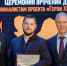 Владимир Сальдо вручил дипломы об обучении выпускникам проекта «Герои Херсонщины» - Губернатор Херсонской области