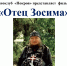 Вологжан приглашают на очередное мероприятие православного киноклуба «Покров» - Вологодская епархия