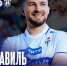 Равиль Нетфуллин - лучший игрок матча "Факел" - "Балтика" - Официальный фан-клуб ФК Факел
