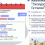 Из Петербурга в Гатчину можно съездить по единому абонементу за 1111 рублей - Online47.Ru