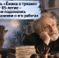 «Ежик в тумане» пугал, навевал тоску и учил не сдаваться: ростовчане вспомнили мультфильмы Юрия Норштейна - Bloknot-Rostov.Ru