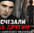 Дети исчезали один за другим: жуткая история «Каменского Чикатило» спустя 33 года после первого убийства - Bloknot-Rostov.Ru
