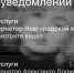 Новгородцы получили сообщение от главы региона Александра Дронова на Госуслугах - Новгородское областное телевидение