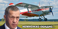 Мужественно возвращаемся к советской летающей «галоше» Ан-2? - РКРП-РПК