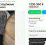 На 100 тысяч упала цена на клюшку с автографом Александра Овечкина в Воронеже - Обозреватель.Врн