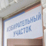 Голос разума: кого, как и зачем будут выбирать орловцы 18-20 сентября - Орловский Вестник