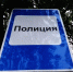 За сутки двое жителей Сыктывкара стали жертвами мошенников - KomiOnline.Ru