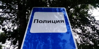 За сутки двое жителей Сыктывкара стали жертвами мошенников - KomiOnline.Ru