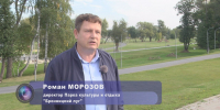 Итоги народной программы за 5 лет - Бронницкие новости