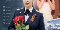 БЭЛЛА МАЛЬБАХОВА: СЧАСТЬЕ — БЫТЬ НА СВОЁМ МЕСТЕ - УФССП