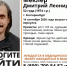 В Екатеринбурге пропал мужчина, которому нужна медпомощь - КП Екатеринбург
