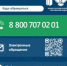 Линия психологической поддержки - Oskoluno.Ru