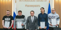 Губернатор Мурманской области Андрей Чибис: Герои среди нас - Мурманский вестник