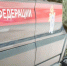 фото: Вологда-поиск - Вологда-поиск